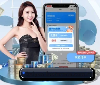 开云体育官网 APP
