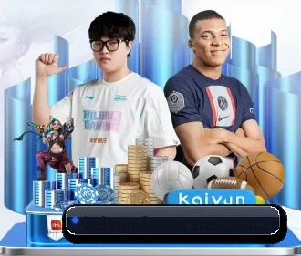 开云体育资讯 APP